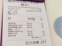 -太兴餐厅(东方广场分店)