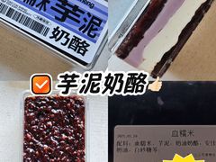 -糕材生(龙湖北京大兴天街店)