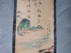 -全民侦探沉浸剧场剧本杀(西安路店)