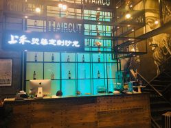 -上禾 HAIR SALON