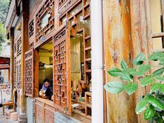 门面-永乐饭店
