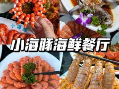 -三亚亚特兰蒂斯度假区