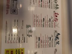 -茶颜悦色(嘉顿一楼吉时赏味游园会店)