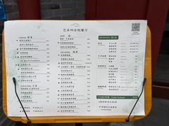 -自如ZSPACE四合院艺术餐厅