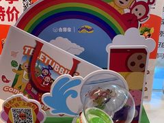 -吉野家(人和香港城店)