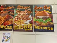 -热将汉堡 HOT SAUCE(下马坊店)