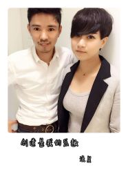点击看大图 流星老师发型秀-雅仕 HAIR SALON 美发沙龙