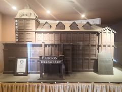 -歌斐颂巧克力小镇