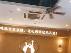 -状元王过桥米线(黄埔至泰广场店)
