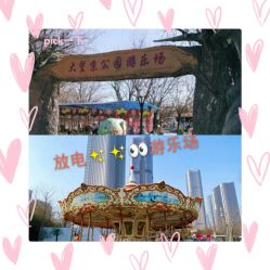 -大望京儿童游乐场