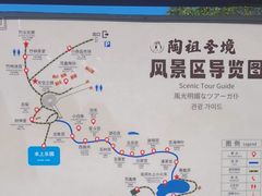 -陶祖圣境风景区