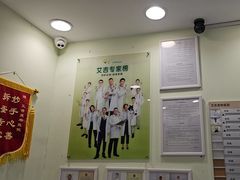 -艾吉宠物医院·疑难杂症转诊中心·猫友好(碧江路院)
