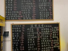 -深夜食堂(永康南路店)