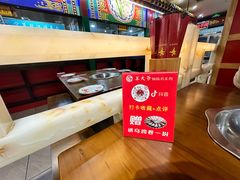 -津门老羊家·铜锅涮羊肉·烧烤(科技园店)