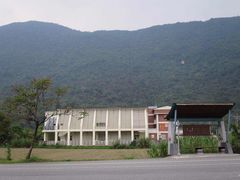-太鲁阁公园
