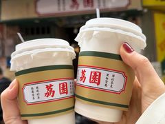 -荔園 LaiYuen