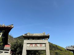 -泰山风景名胜区