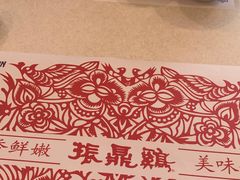-振鼎鸡(天钥桥路店)