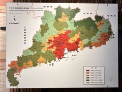 -广东省方志馆