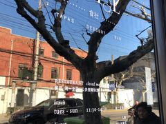 门面-Ocean's Table 欧舍