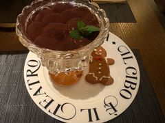 -IL TEATRO 精品意大利餐厅