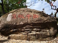 -灵岩山风景区
