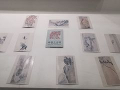 -陈树人纪念馆