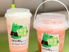 -奈雪的茶(新天地广场PRO店)