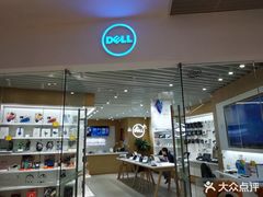 -戴尔DELL电脑官方店·售后维修服务站