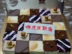 -维尔纳斯·生日蛋糕动物奶油冰淇淋蛋糕(人大店)