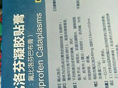 -首都医科大学附属北京天坛医院