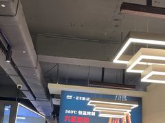 -正丰源大缸烧烤(人民路店)