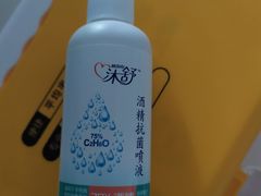 -中山大学附属第三医院(天河院区)