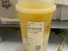 -喜茶(东莞汇一城店)