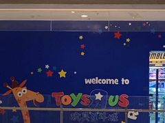 -TOYSRUS玩具反斗城(天津远洋乐堤港店)