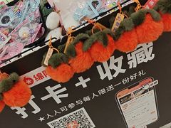 -六月雪干锅(绵阳凯德广场店)