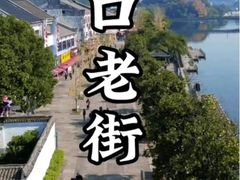 -蒋氏故居