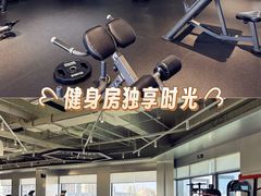 -Hi GYM嗨健身(泥城店)
