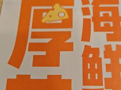 -点都德(龙之梦店)