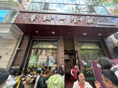 -华梅西餐厅(哈尔滨中央大街店)
