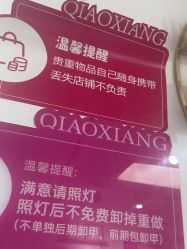 -瞧·享轻奢美甲美睫