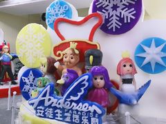 -安徒生童话乐园