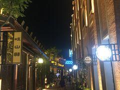-陈仓老街美食天地