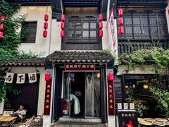 -蜜桃餐厅·古运河畔(南下塘店)