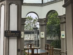 -卫鼎轩·曹公馆(鼓楼店)