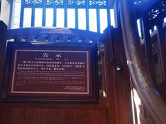 -溪口-滕头旅游景区