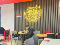 -永和大王(春日上新·浦东南路店)