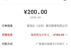 -海底捞火锅(奥体南路店)