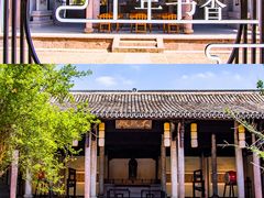 -桐江书院