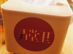 -弄堂里(新天地店)